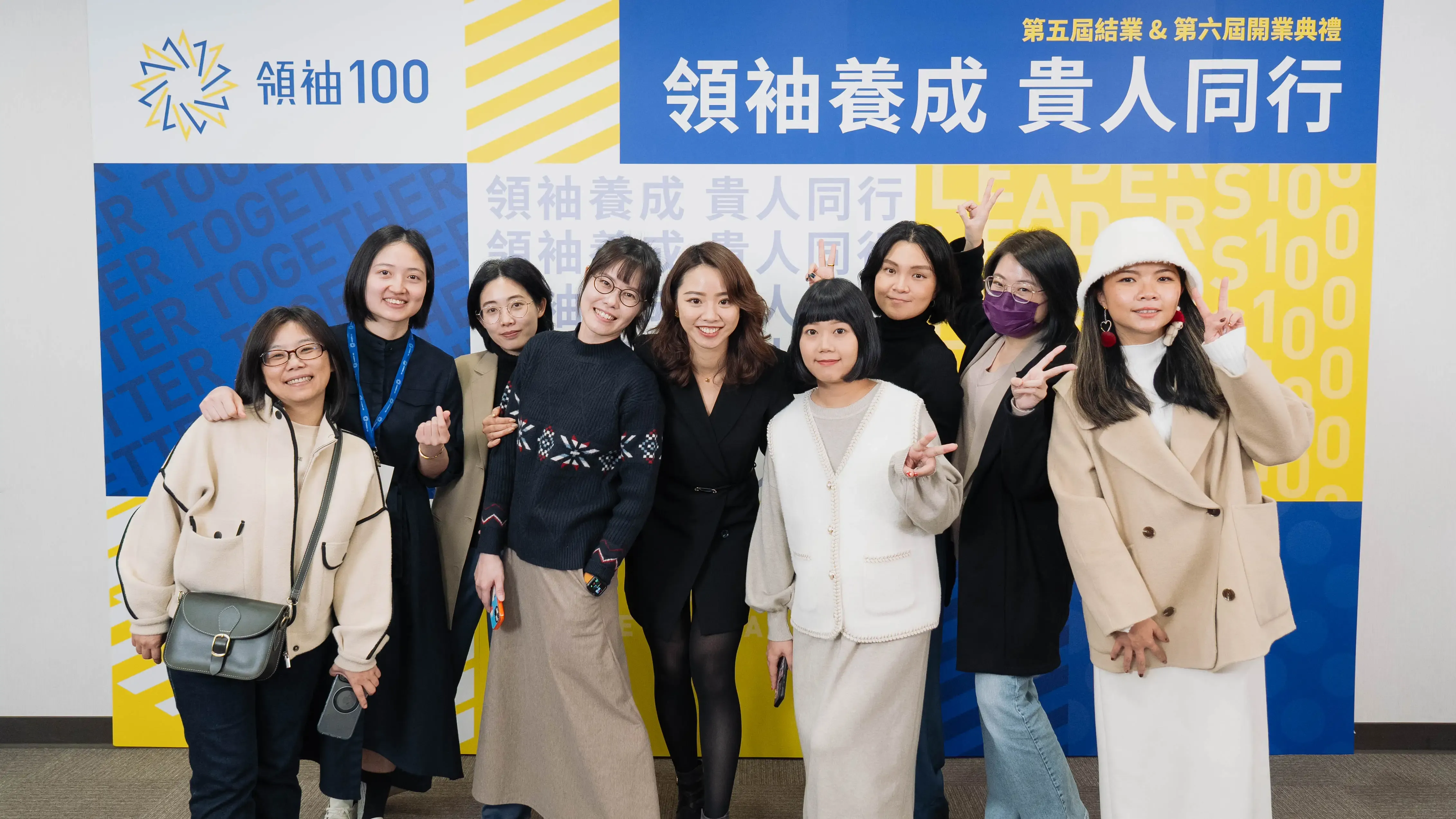 Leaders100 18