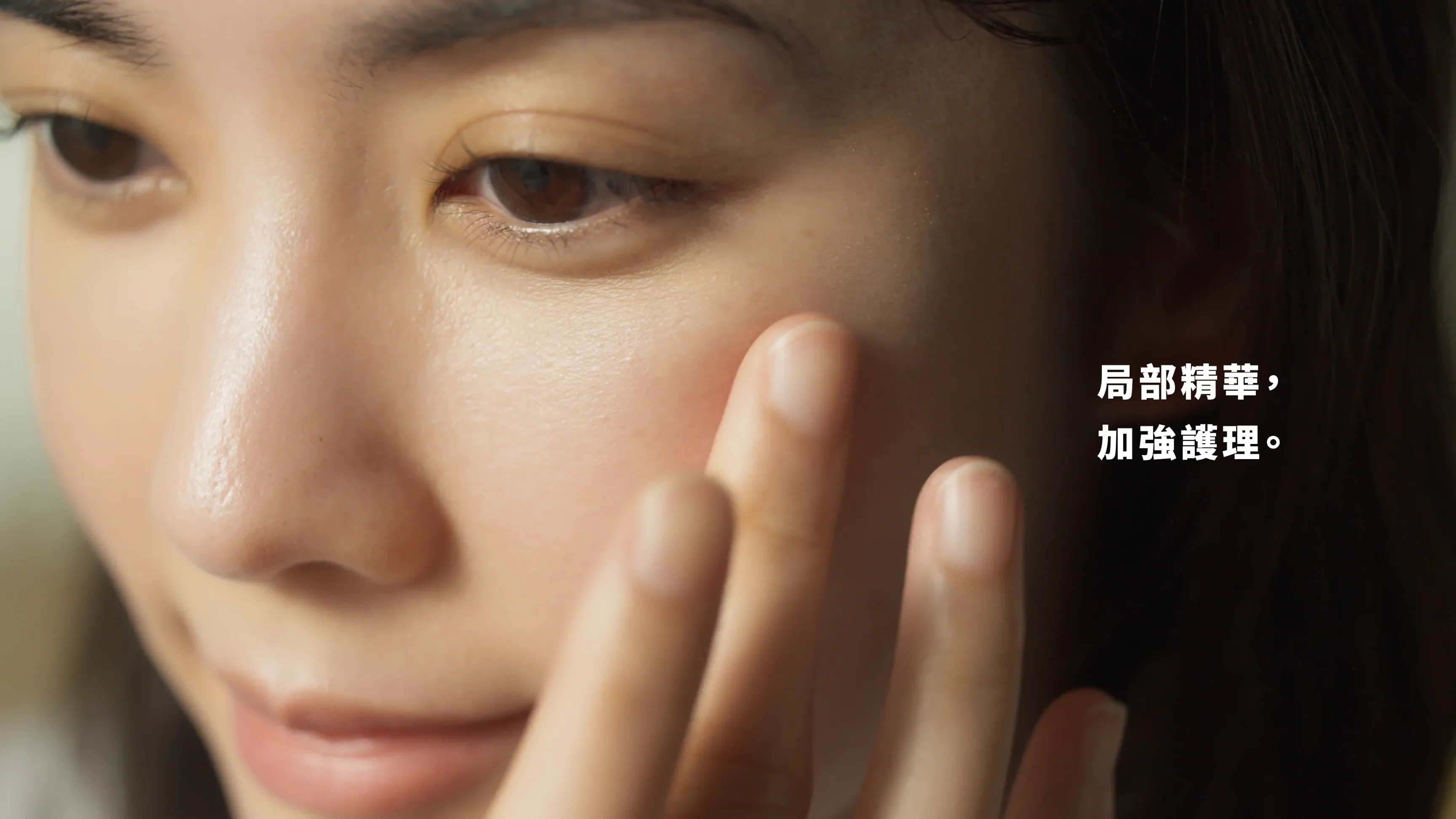 Muji Cosmetic 2025 2
