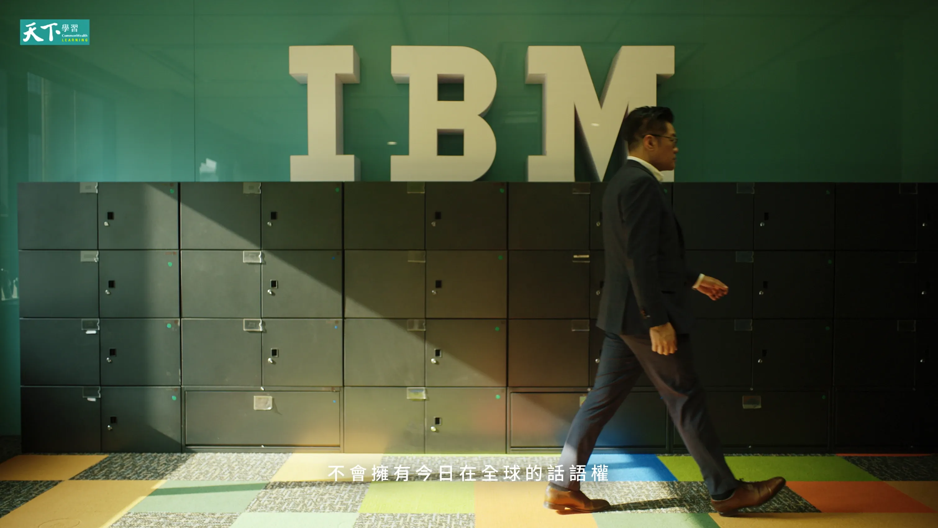 Ibm Nelson 3